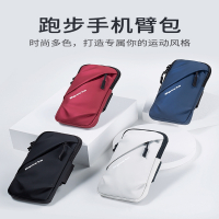 跑步手机臂包闪电客收纳袋男女夏胳膊健身装备手腕手臂新款运动手机臂套