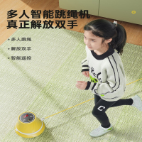 智能自动跳绳机闪电客儿童多人运动训练电子计数成人趣味无绳跳小宝