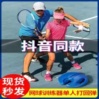 网球训练器闪电客单人打带线回弹一个人初学者网球拍套装儿童