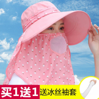 遮阳帽闪电客女士防晒面罩全脸夏天护颈防紫外线遮脸骑车凉帽大沿太阳帽
