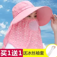 遮阳帽闪电客女士防晒面罩全脸夏天护颈防紫外线遮脸骑车凉帽大沿太阳帽