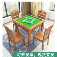 实木麻将桌闪电客餐桌两用简易手搓家用正方形棋牌桌象棋手动麻将扑克桌