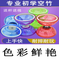 空竹闪电客初学者学生儿童老人健身抖杆全套双头小学生扯铃空竹大全