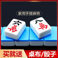 家用麻将牌闪电客手搓一级中号大号广东四川麻将108张112张42#