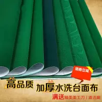 麻将机台面布闪电客台布麻将桌桌布加厚麻将机桌垫大菱形台布配件