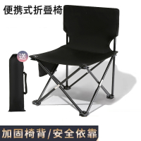户外折叠椅子便携式超轻凳子钓鱼椅露营坐椅野营板凳马扎桌椅套装