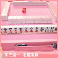24mm26mm旅行迷你小麻将闪电客迷你麻将缩版户外学生宿舍便携简易带桌
