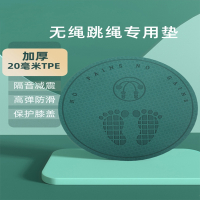 无绳跳绳垫子闪电客减震隔音家用加厚室内跳神瑜伽健身防滑防震地垫