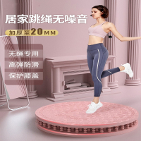 无绳跳绳垫子闪电客减震隔音家用加厚瑜伽垫室内防滑跳神毯防震地垫