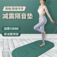 跳绳减震垫闪电客瑜伽垫子隔音家用地垫室内加厚运动专用防滑毯健身