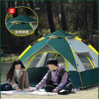 帐篷闪电客户外便携式折叠野餐露营用品装备全自动弹开加厚防雨天幕全套