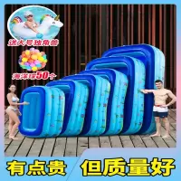儿童游泳池闪电客充气加厚家用室内小孩超大户外大型水池婴儿家庭游泳桶