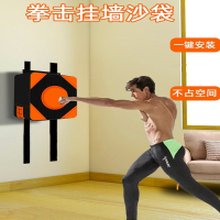 拳击墙靶闪电客沙袋沙包家用挂墙免打孔立式练拳手套拳训练器材拳靶儿童