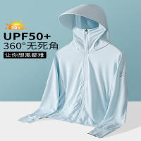 upf50防晒衣闪电客女夏季2022新款防紫外线薄透气钓鱼防晒服外套男