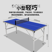 迷你儿童乒乓球桌闪电客家用可折叠式家庭便携小型室内简易乒乓球台