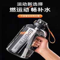 水杯闪电客大容量男水壶吨桶吨男士运动健身专用男生夏季杯子塑料