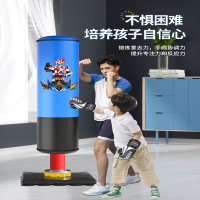 儿童拳击沙袋闪电客立式训练器材沙包手套跆拳道不倒翁家用小孩散打套装