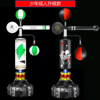 拳击速度球闪电客发泄反应靶搏击旋转棍专业立式沙袋成人家用拳靶训练器