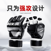 拳击手套闪电客成人男半指训练专业搏击拳套mma散打打沙袋专用