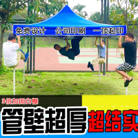 户外遮雨棚闪电客广告帐篷折叠印字伸缩大伞四脚遮阳棚雨篷车棚摆摊阳台