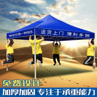 帐篷户外四脚伞帐篷闪电客雨棚折叠伸缩遮阳棚子摆摊用四角雨篷四方大伞