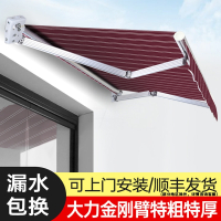 铝合金遮阳蓬闪电客防雨棚折叠伸收缩式手摇电动篷阳台户外屋檐庭小院伞
