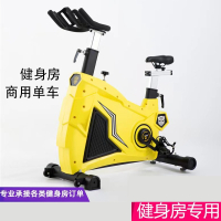 动感单车闪电客健身房专用工作室全身自行车室内家用健身器材健身车商用