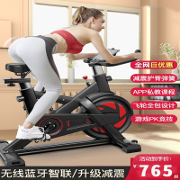 动感单车闪电客室内健身房自行车运动单车家用健身器材