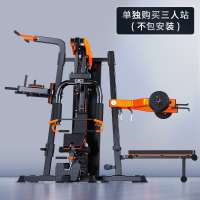 健身器材家用多功能一体套装组合闪电客全套男士器械运动力量综合训练器_单独购买包入户不包装-不含杠铃片