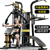 健身器材家用全套多功能一体套装组合闪电客男士器械运动力量综合训练器_升级黑黄色包装