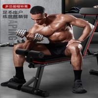 哑铃凳闪电客折叠家用仰卧起坐器健身器材飞鸟椅专业多功能训练板卧推凳
