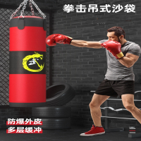 沙袋散打拳击家用吊式帆布立式沙包闪电客儿童大人成人小孩搏击训练器材