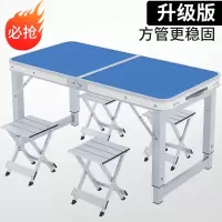 折叠桌闪电客户外夜市摆摊地推便携式折叠桌子简易家用小桌子折叠餐桌椅