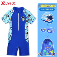 佑游儿童泳衣夏季2022年新款男童连体男孩中大童专业防晒速干游泳装备