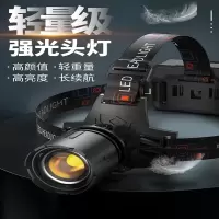 头灯闪电客强光充电头戴式手电筒户外夜钓鱼专用感应长续航矿
