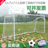 足球门架闪电客标准5人7人11制比赛球门框架儿童足球门七人制户外五人制