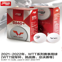 红双喜(DHS)WTT世乒赛乒乓球三星级40东京比赛专业用巡回赛事用兵乓球