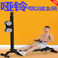 哑铃划船机闪电客健身器材家用可折叠调节阻力自由配重男士哑铃套装