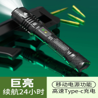 手电筒闪电客强光充电式超亮户外便携充电宝家用战术小型变焦激光远射灯