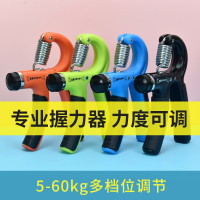 赠品 握力器闪电客圈手指钢琴康复训练手劲的器材专业练手力老人球重型练臂肌