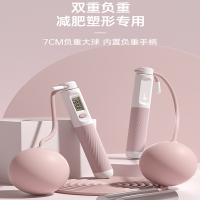 无绳跳绳闪电客健身运动电子计数重力款负重专业女成人专用绳子