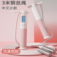 跳绳闪电客成人有绳健身运动钢丝绳计数可调负重专业女生专用款