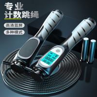 跳绳闪电客成人电子计数款男士健身训练运动负重专用钢丝跳神专业绳