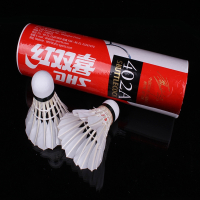 红双喜(DHS)羽毛球软木6只12只装鹅毛室内外训练打不易烂羽毛球