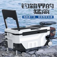 钓箱全套闪电客带轮可拉多功能鱼桶可坐钓鱼箱套装台钓箱