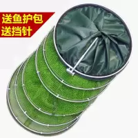 鱼护网兜闪电客涂胶防挂渔护网不锈钢圈万向台钓渔户渔具渔网兜