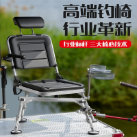 钓椅闪电客折叠多功能全地形升降轻便靠背可躺加厚小型便携钓鱼椅子