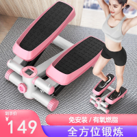 扭腰踏步机闪电客家用小型多功能原地液压脚踏健身器材