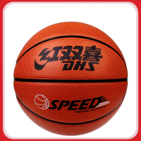 红双喜(DHS)篮球成人7号球水泥地比赛儿童青少年小学生蓝球
