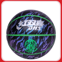 红双喜(DHS)上冠赛事篮球7号成人吸湿水泥地专业比赛训练七号蓝球